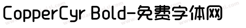 CopperCyr Bold字体转换